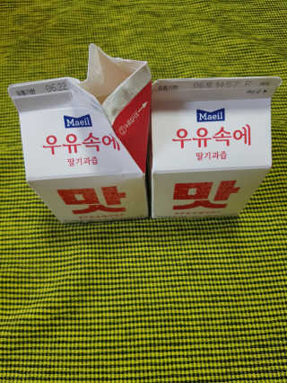 [매일유업] 우유속에 어쩌구_7개 모바일쿠폰 — 5점을 준 리뷰어가 2019년 6월 올린 사용 사진