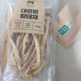 비니워니님이 올린 리뷰 사진 1