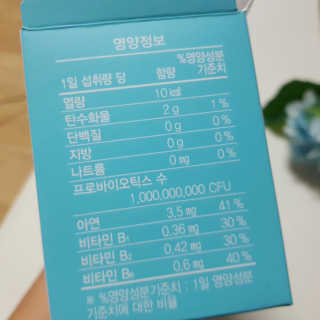 지노바 지락프로바이오틱스포뮬라 — 5점을 준 리뷰어가 2019년 10월 올린 사용 사진