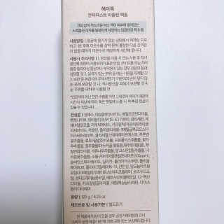 소뉴님이 올린 리뷰 사진 4