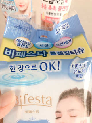 미세먼지 철벽방어 - 비페스타 클렌징오일+워터+시트 — 3.5점을 준 리뷰어가 2020년 3월 올린 사용 사진