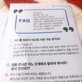 달콤쌉쌀쇼콜라님이 올린 리뷰 사진 4