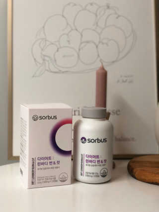 소버스 다이어트 린바디 번앤컷 — 5점을 준 리뷰어가 2020년 1월 올린 사용 사진