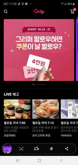 으나으나님이 올린 리뷰 사진 2