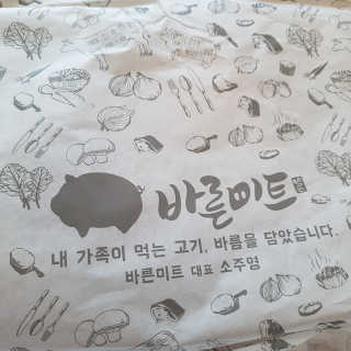 grapefruit님이 올린 리뷰 사진 1