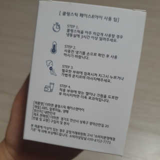 [더마퀸]쿨링스틱 페이스앤아이 — 5점을 준 리뷰어가 2019년 5월 올린 사용 사진