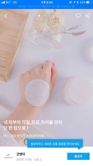 예니님이 올린 리뷰 사진 3