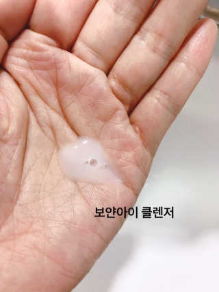 유산균하우스 [프로바이오닉]보얀아이 3종세트 — 5점을 준 리뷰어가 2018년 12월 올린 사용 사진