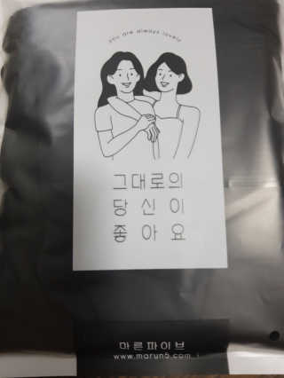 유지영님이 올린 리뷰 사진 2