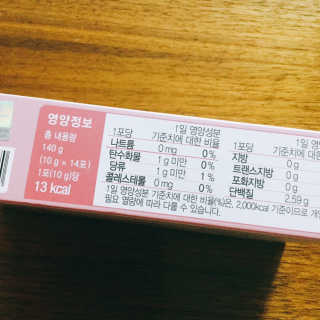 냐냐님이 올린 리뷰 사진 3