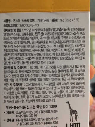 군만두공짜님이 올린 리뷰 사진 3