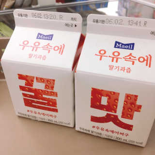 [매일유업] 우유속에 어쩌구_7개 모바일쿠폰 — 5점을 준 리뷰어가 2019년 6월 올린 사용 사진