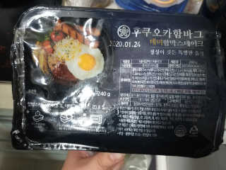 쎄밍님이 올린 리뷰 사진 1