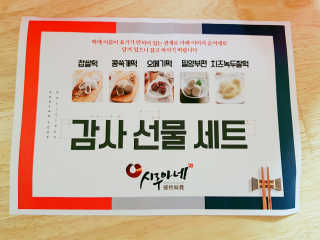 o7902o님이 올린 리뷰 사진 4