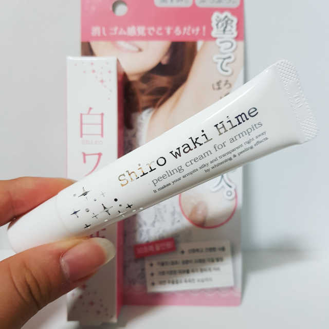 시로와키히메 언더암 필링 크림 리뷰 사진