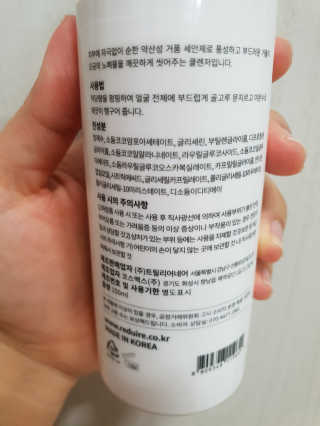 곽현민님이 올린 리뷰 사진 4