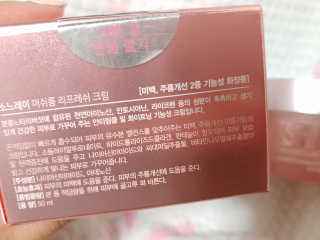 나리님님이 올린 리뷰 사진 2