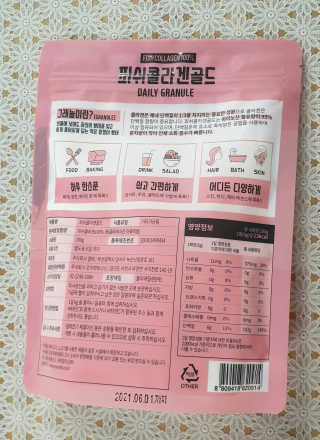 썽이mom앙꼬님이 올린 리뷰 사진 2