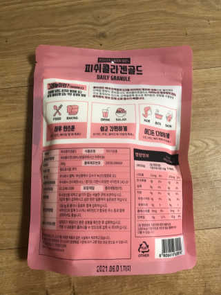 정이님이 올린 리뷰 사진 2