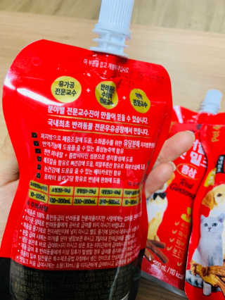 김보미님이 올린 리뷰 사진 2