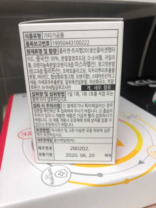 삼백엄마님이 올린 리뷰 사진 2