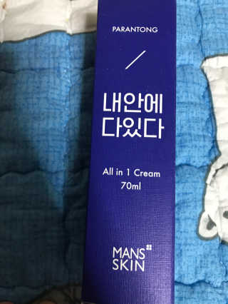 프라이걸님이 올린 리뷰 사진 3