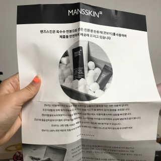 맨즈스킨 바디플레이어 약산성 퍼퓸 바디워시 — 5점을 준 리뷰어가 2019년 8월 올린 사용 사진