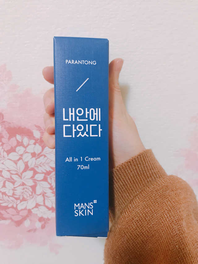 파란통 내안에다있다 리뷰 사진