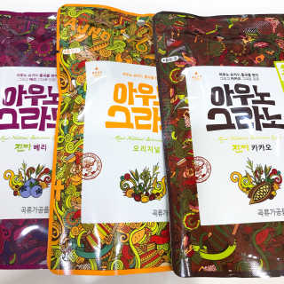아우노그라노 오리지날, 진짜 베리, 진짜 카카오 — 5점을 준 리뷰어가 2018년 6월 올린 사용 사진