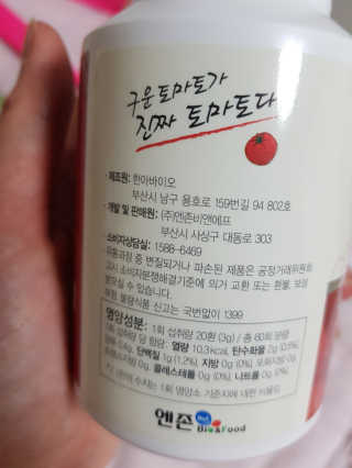 혀니♡님이 올린 리뷰 사진 4