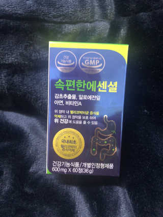 두부누나님이 올린 리뷰 사진 3