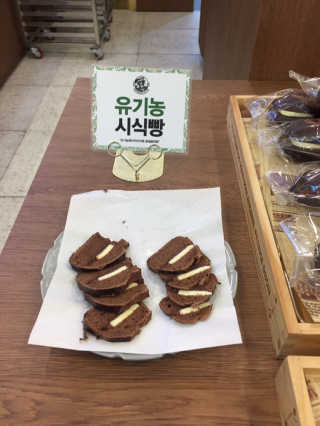 [보네르아띠 관악점] 내맘대로 빵 + 아메리카노 2잔 — 5점을 준 리뷰어가 2019년 1월 올린 사용 사진