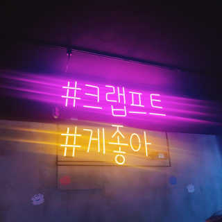 혀나님이 올린 리뷰 사진 2