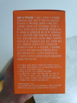 까꿍은우맘님이 올린 리뷰 사진 3