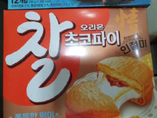 Anna님이 올린 리뷰 사진 1