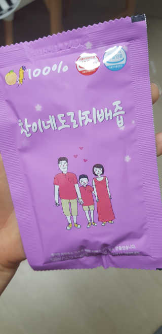 찬이네과수원 찬이네_도라지배즙 1BOX 50개입 — 5점을 준 리뷰어가 2018년 4월 올린 사용 사진