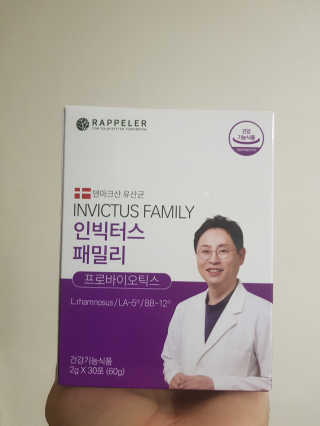 라플레 유해균을 이겨 튼튼한 장으로,  인빅터스 패밀리 — 5점을 준 리뷰어가 2019년 3월 올린 사용 사진