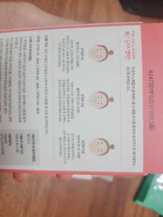 김민지님이 올린 리뷰 사진 2
