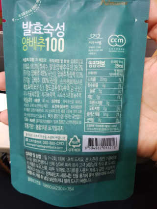 km38님이 올린 리뷰 사진 4