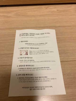 마이노멀 버터커피 - 방탄커피 6개입 — 4.5점을 준 리뷰어가 2019년 9월 올린 사용 사진