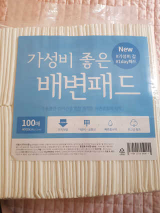 탱크돌콩님이 올린 리뷰 사진 1
