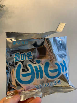 minimi님이 올린 리뷰 사진 3