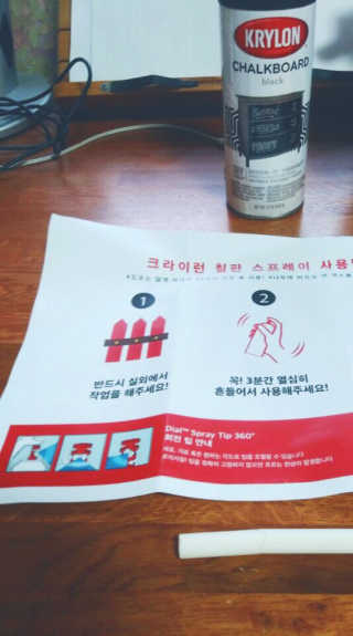 크라이런 칠판 페인트 스프레이 — 5점을 준 리뷰어가 2017년 6월 올린 사용 사진