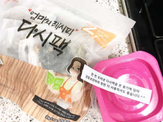 희윤이님이 올린 리뷰 사진 2