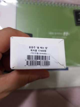부우님이 올린 리뷰 사진 4