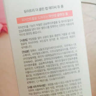 볼매지혜님이 올린 리뷰 사진 2