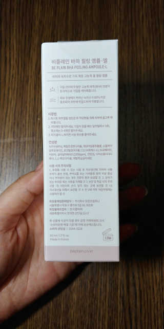 이네뿅님이 올린 리뷰 사진 3