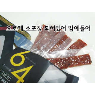 네이처오다 프리미엄 돈육포 64육포 — 4.5점을 준 리뷰어가 2020년 1월 올린 사용 사진