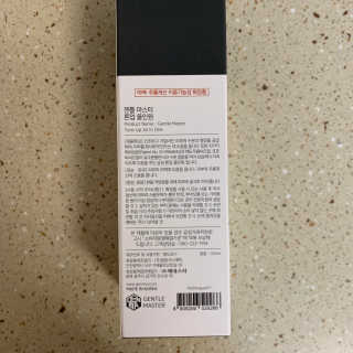 러블리미니님이 올린 리뷰 사진 2