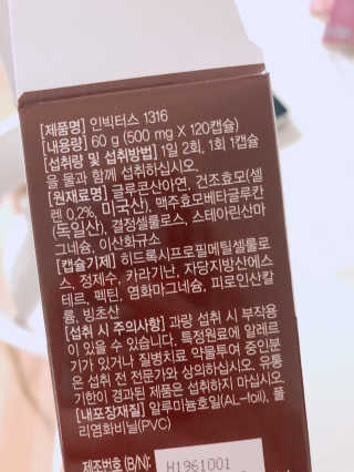 꾸꾸마미님이 올린 리뷰 사진 2